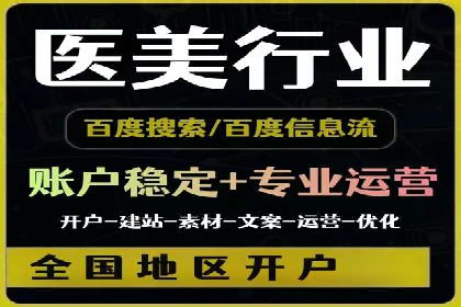 网络推广中的竞价广告：如何选择关键词